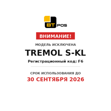 30 сентября 2026 года — крайний срок подключения к SIA «MEV». Что нужно знать предпринимателям
